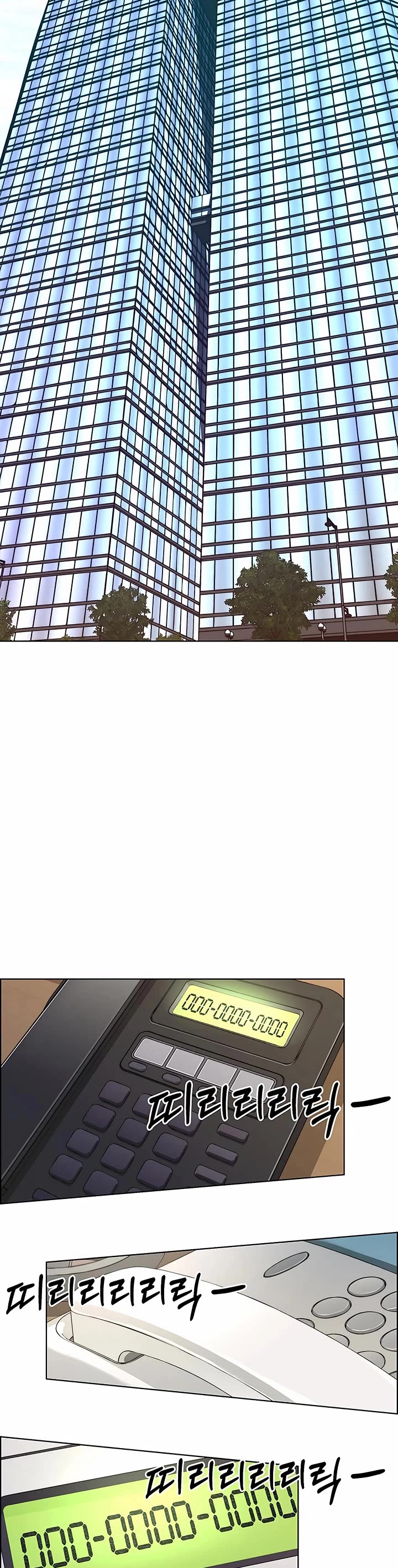 Real Man chapter 227 page 40