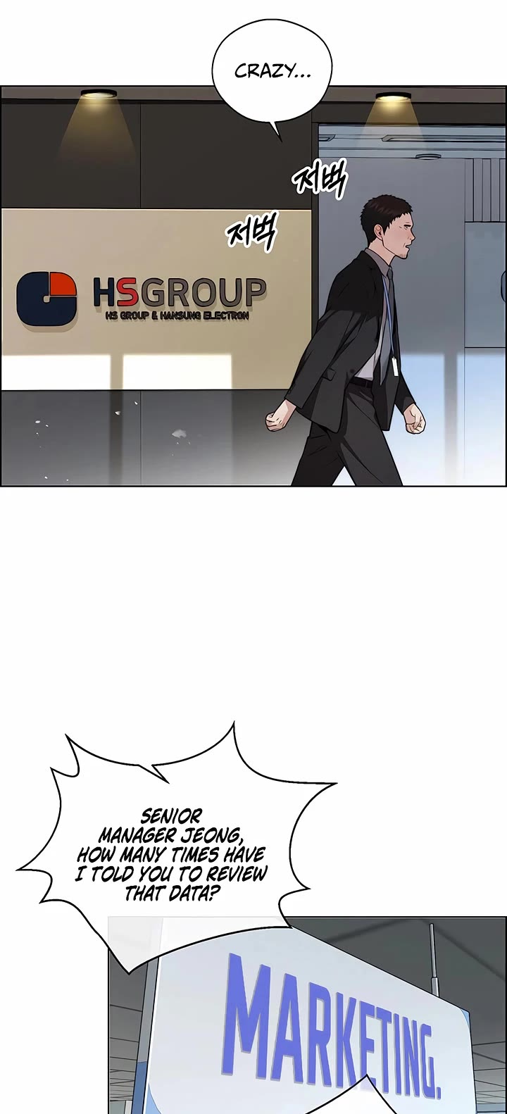 Real Man chapter 227 page 44