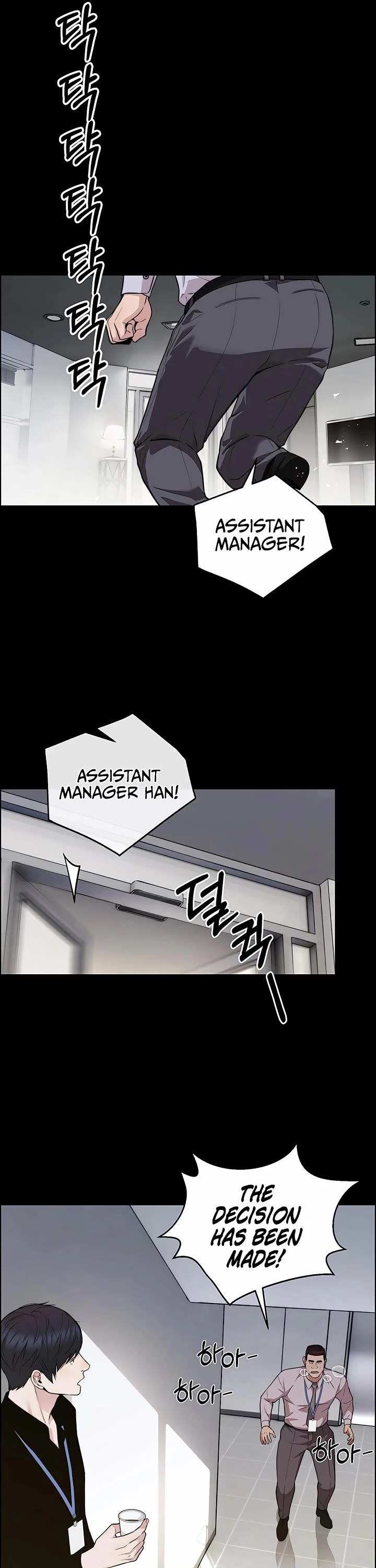 Real Man chapter 227 page 9