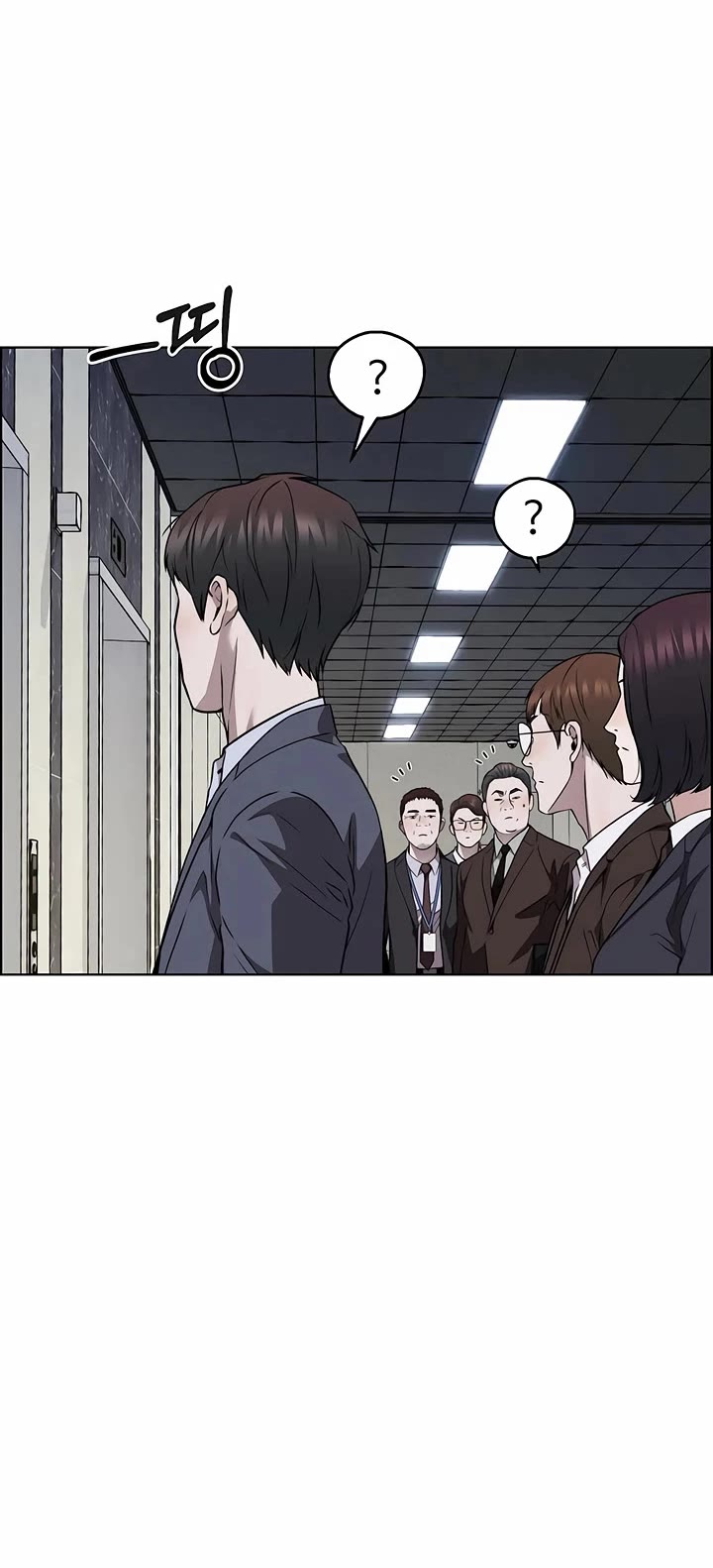 Real Man chapter 228 page 14