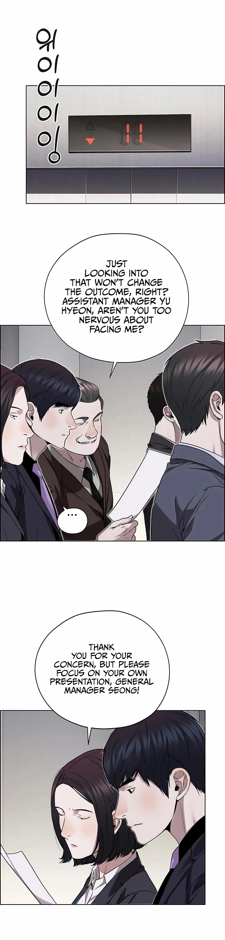 Real Man chapter 228 page 15