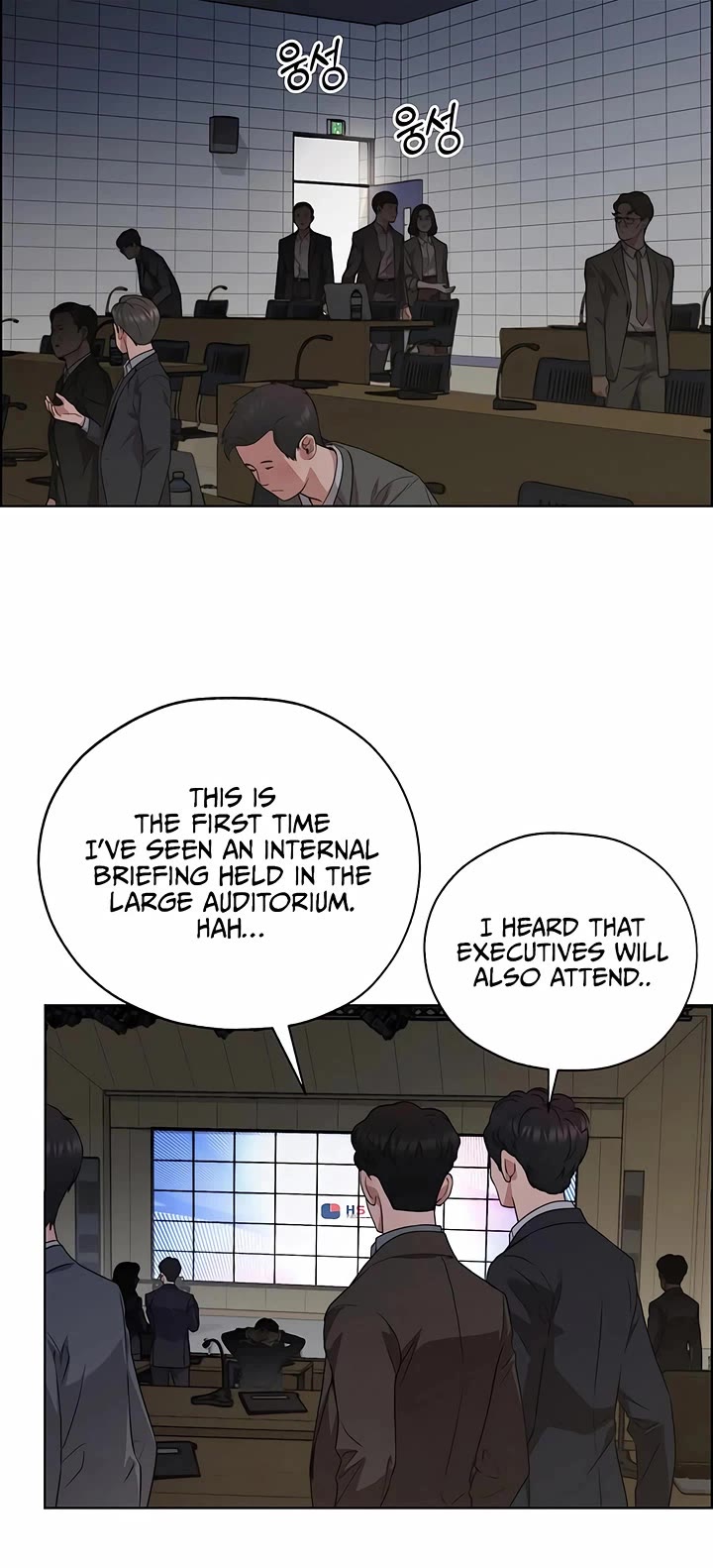 Real Man chapter 228 page 17