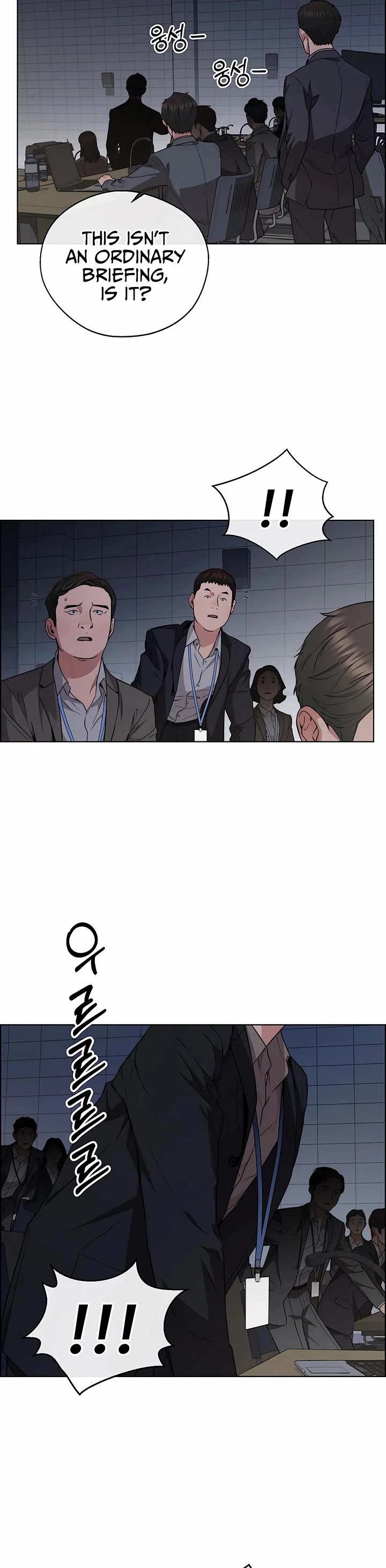 Real Man chapter 228 page 20