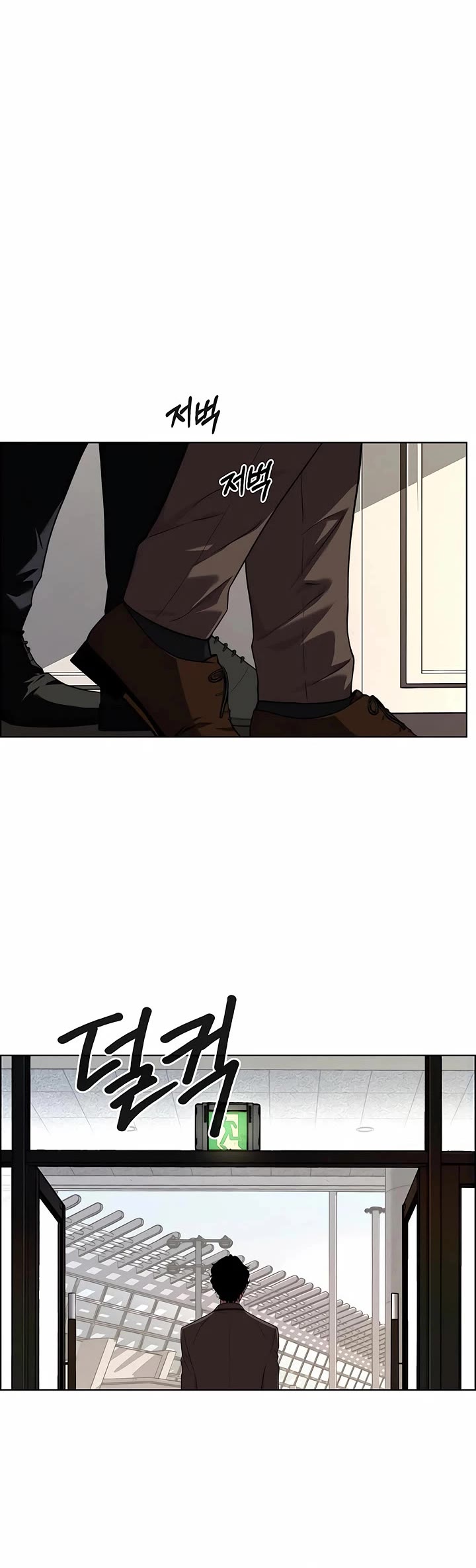 Real Man chapter 228 page 3