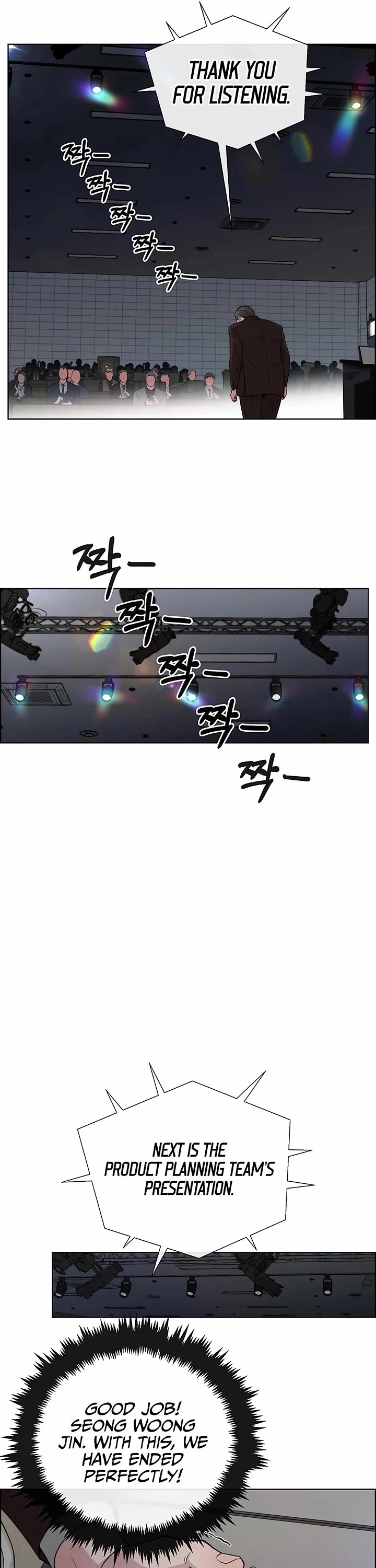 Real Man chapter 228 page 35