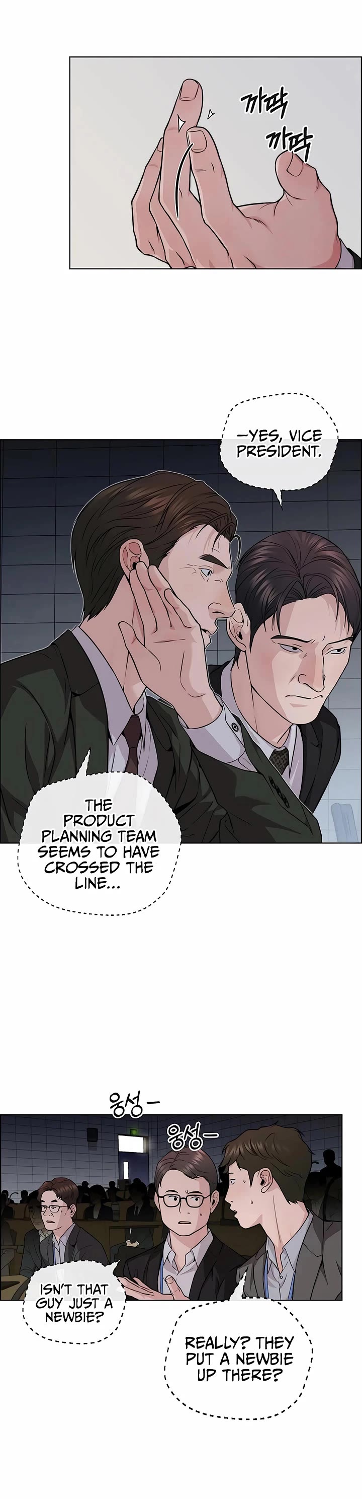 Real Man chapter 228 page 44