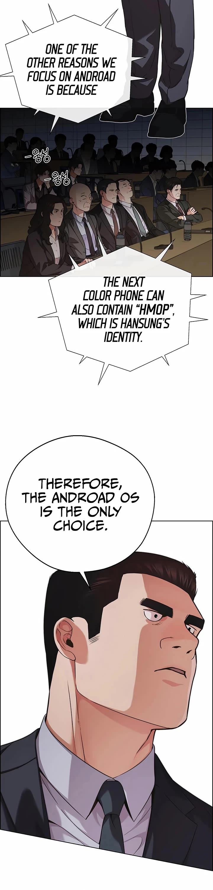 Real Man chapter 229 page 16
