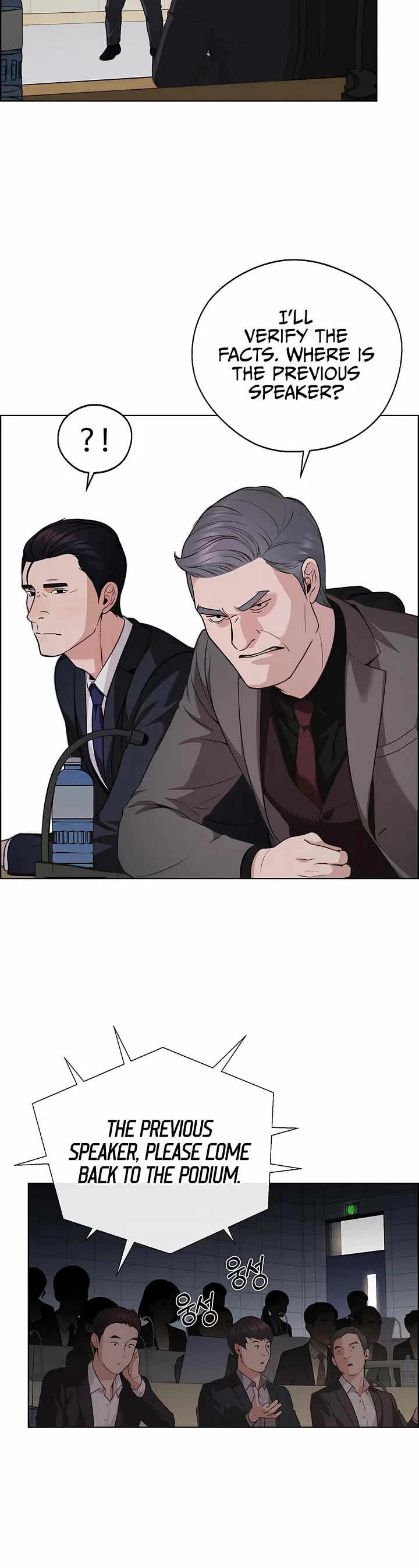Real Man chapter 229 page 26
