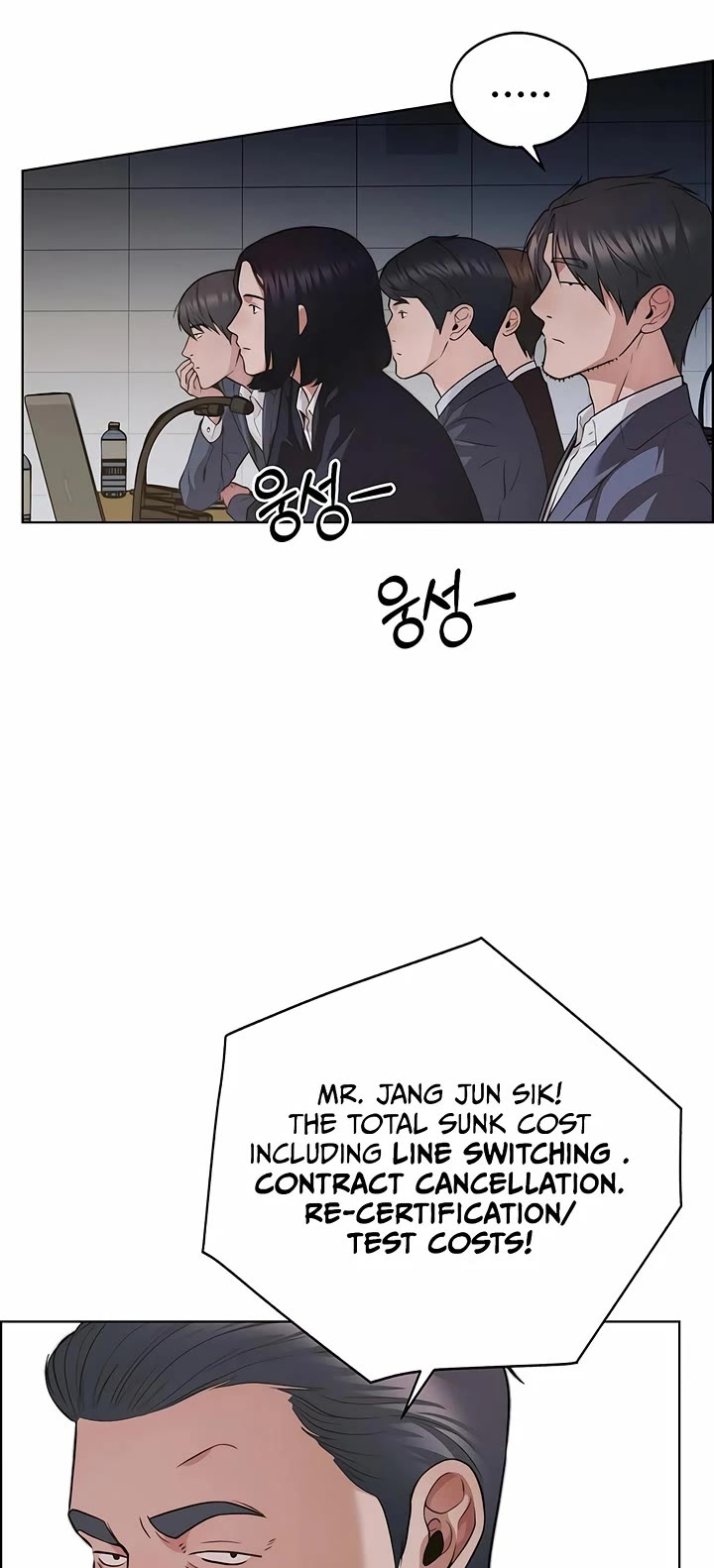 Real Man chapter 229 page 52
