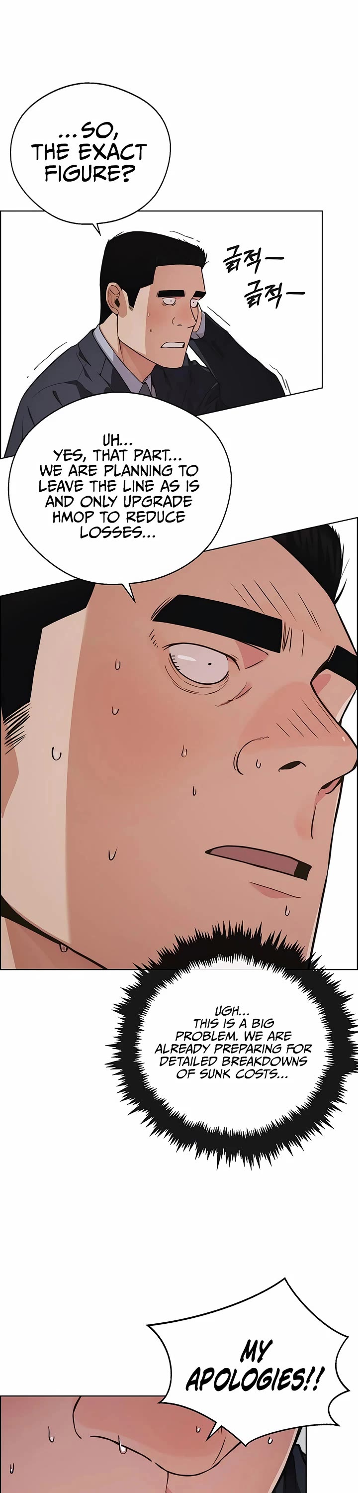 Real Man chapter 229 page 54