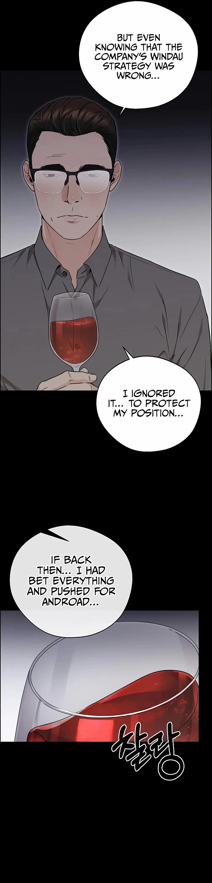 Real Man chapter 230 page 53