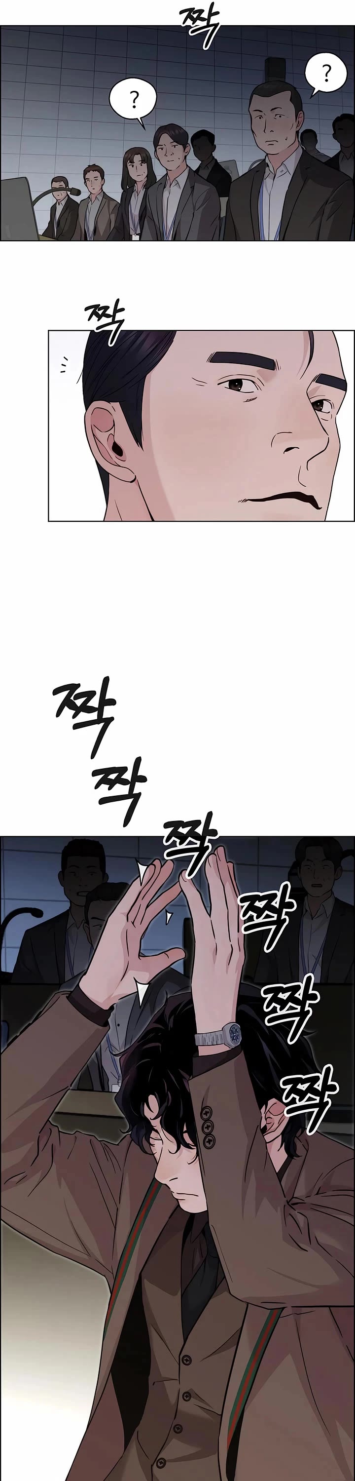 Real Man chapter 230 page 60
