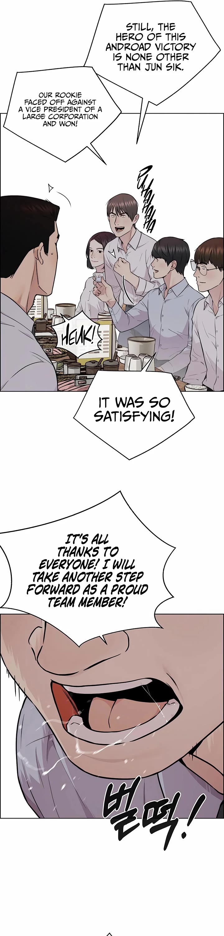 Real Man chapter 231 page 49