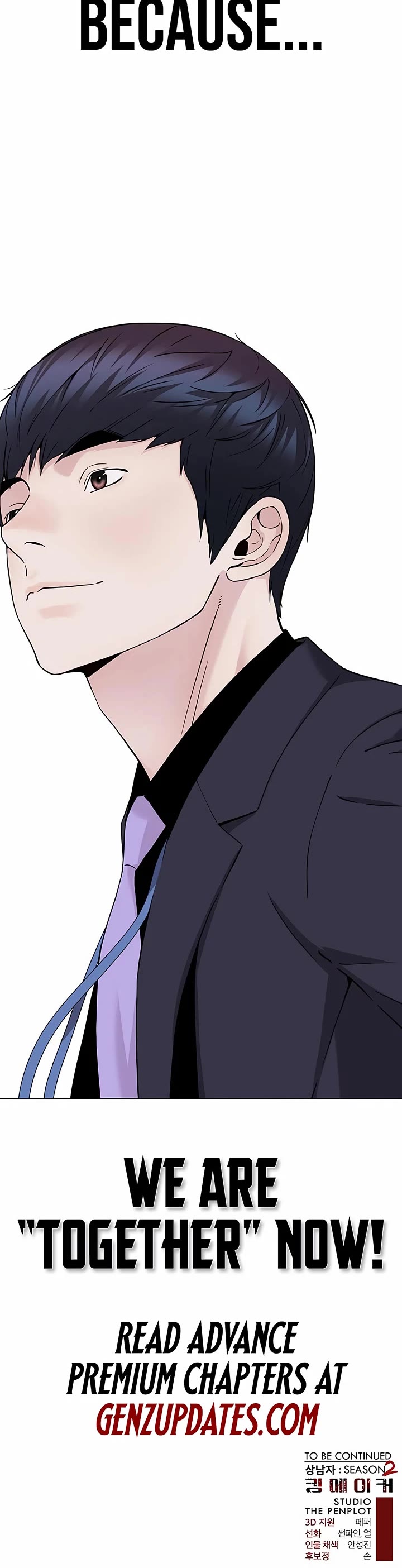 Real Man chapter 231 page 61