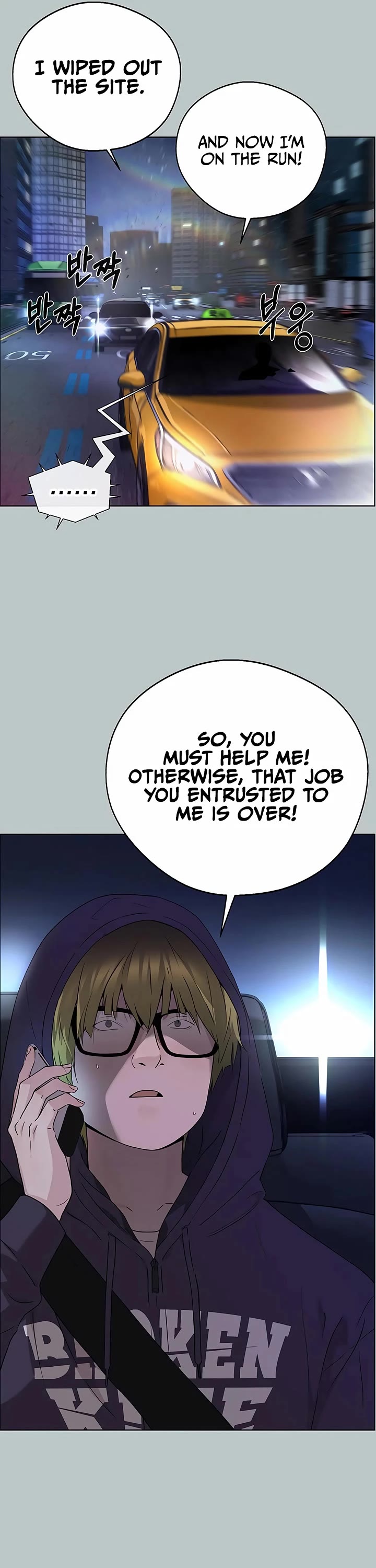 Real Man chapter 232 page 40