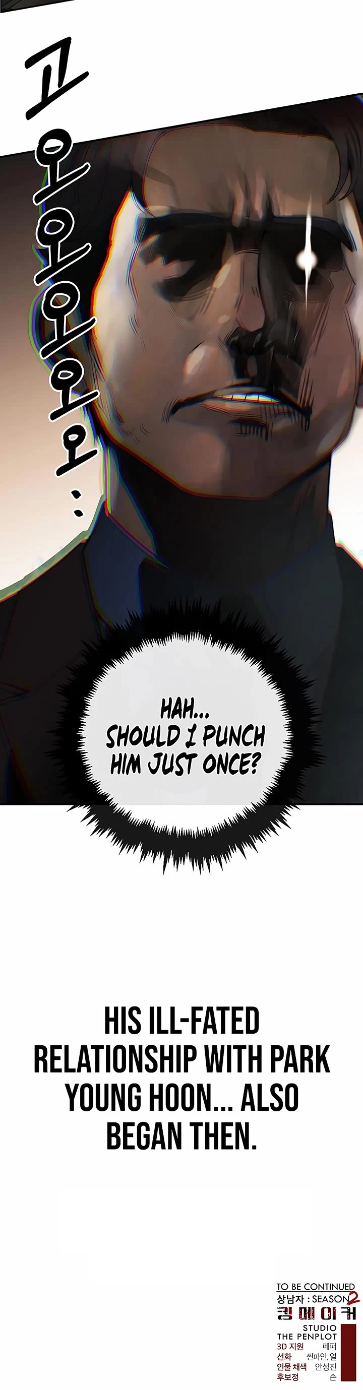 Real Man chapter 232 page 56