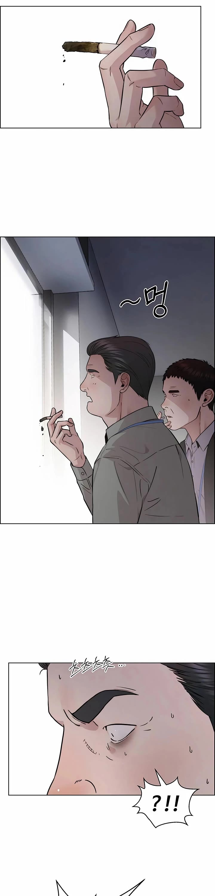 Real Man chapter 233 page 10