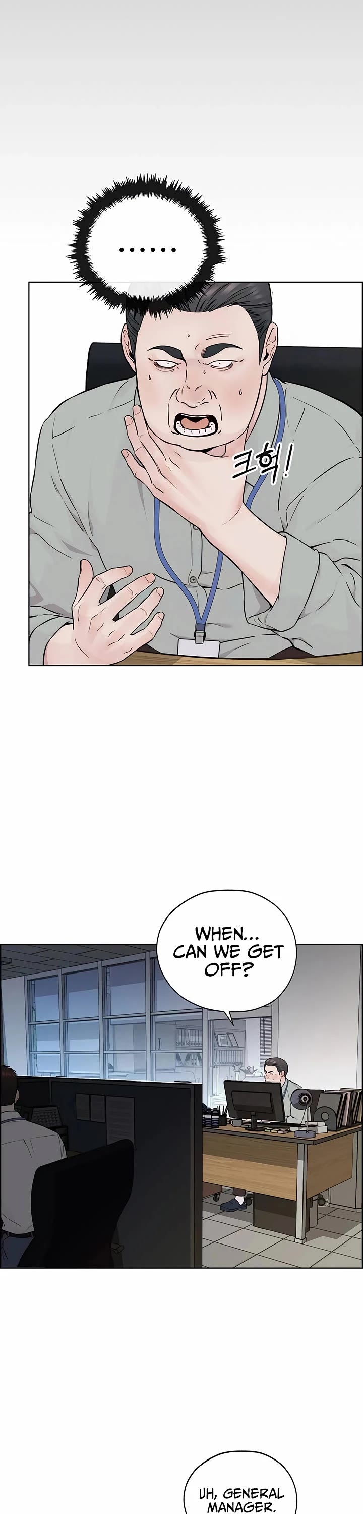 Real Man chapter 234 page 20