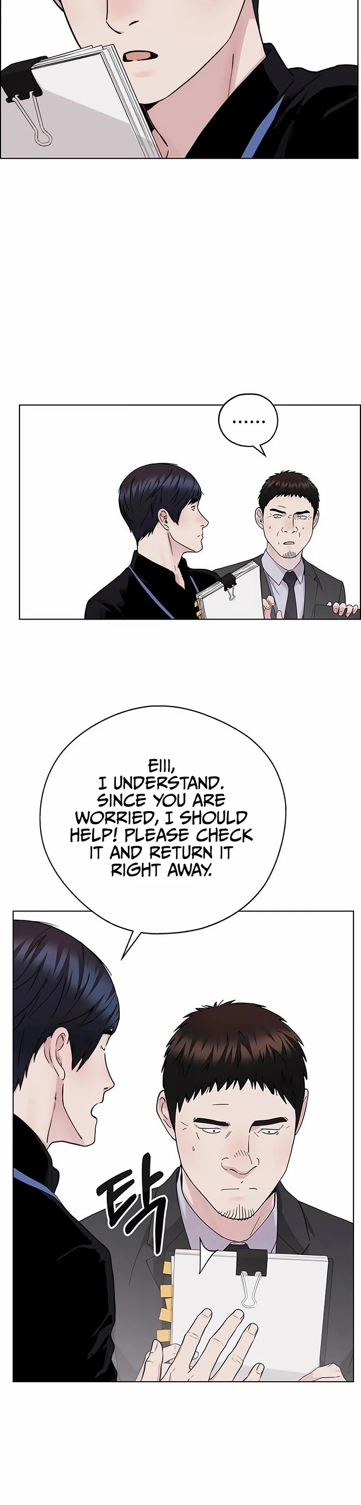 Real Man chapter 236 page 2