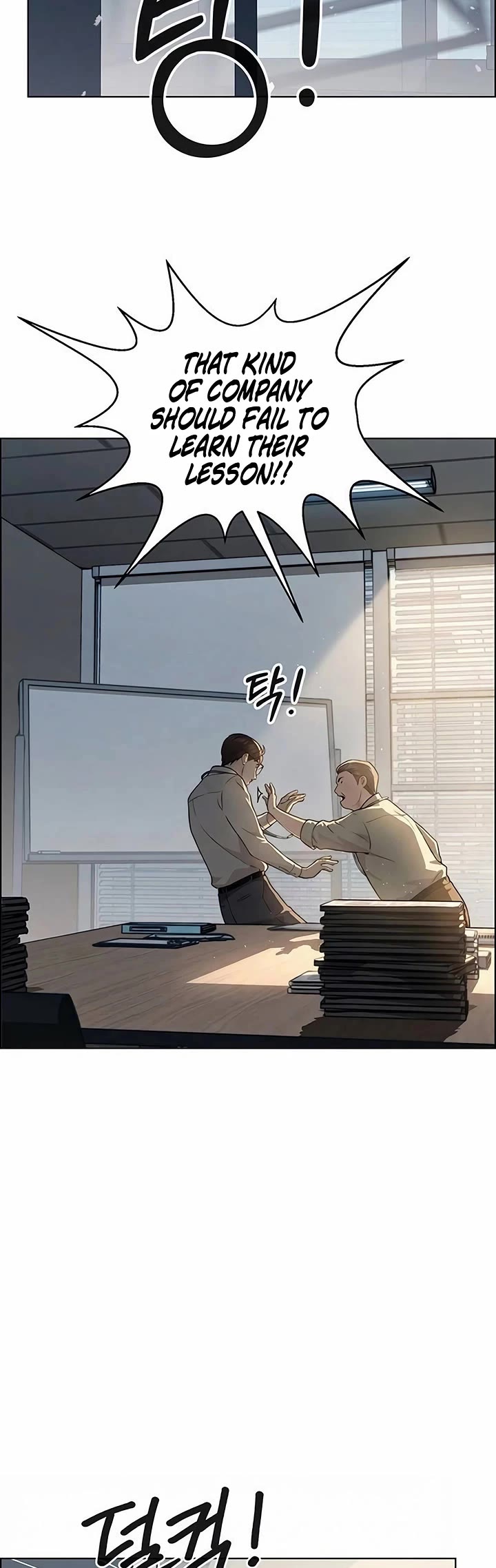 Real Man chapter 237 page 5