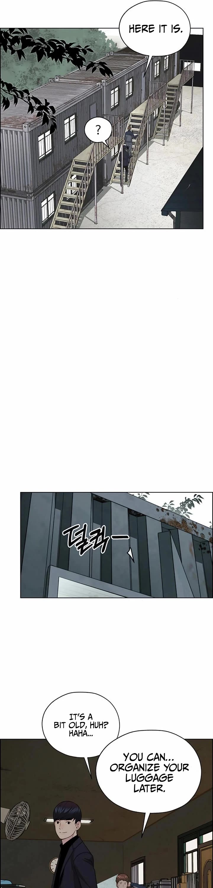 Real Man chapter 248 page 12