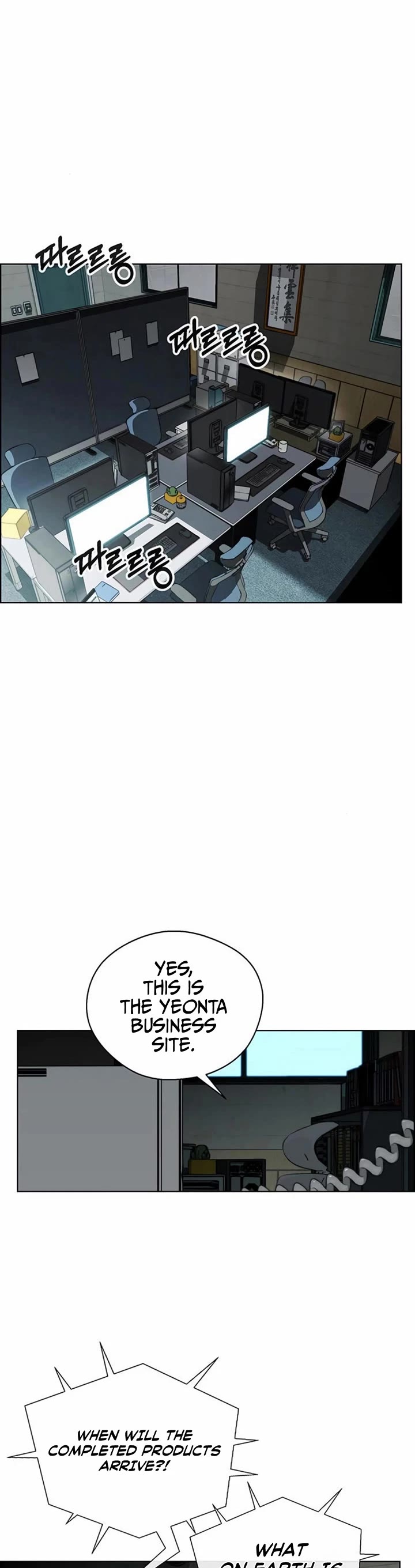 Real Man chapter 248 page 42