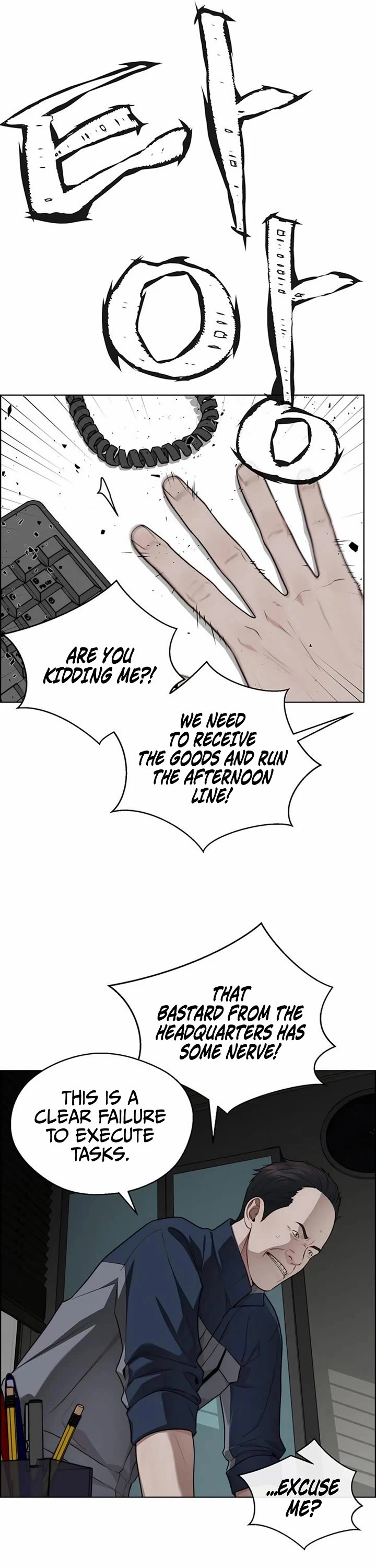 Real Man chapter 248 page 44