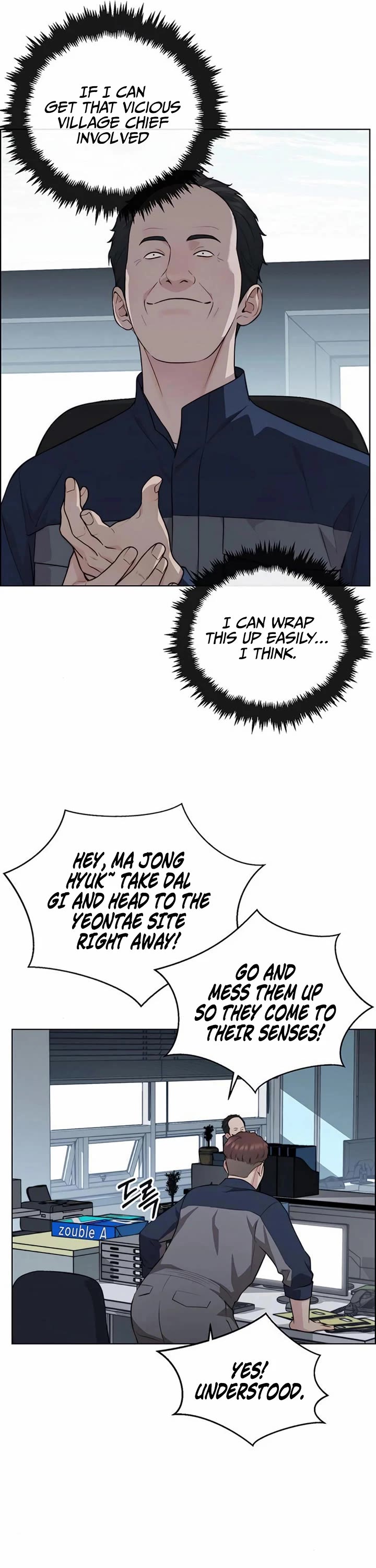 Real Man chapter 249 page 12