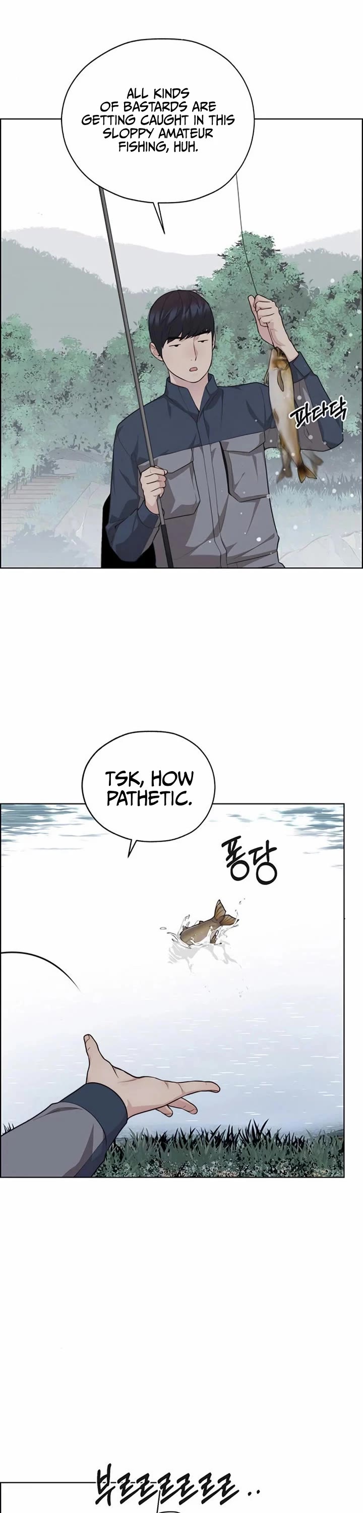 Real Man chapter 249 page 15