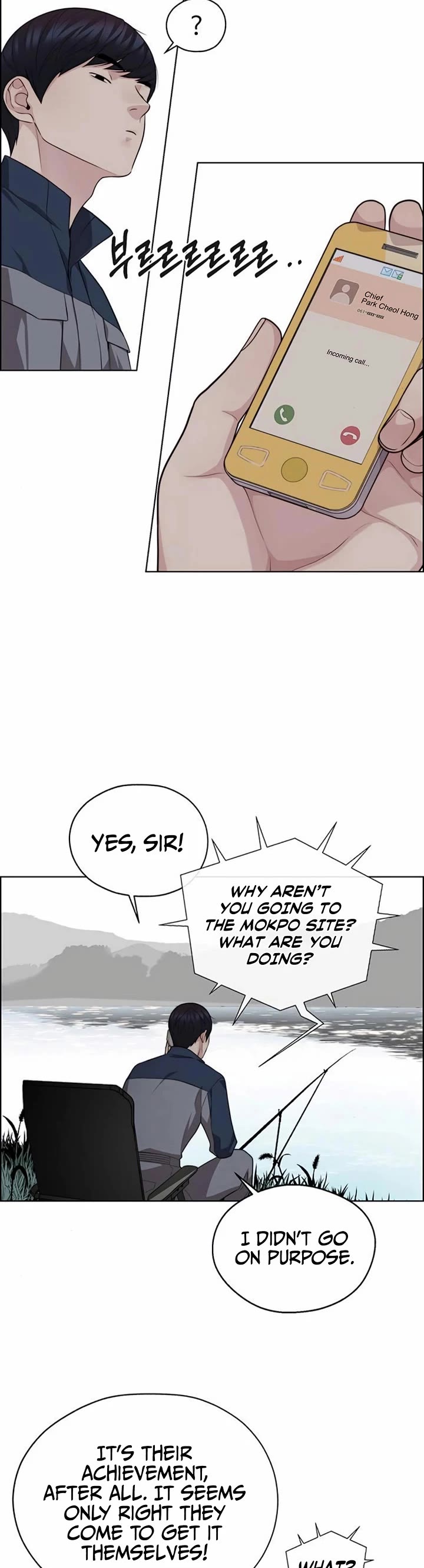 Real Man chapter 249 page 16