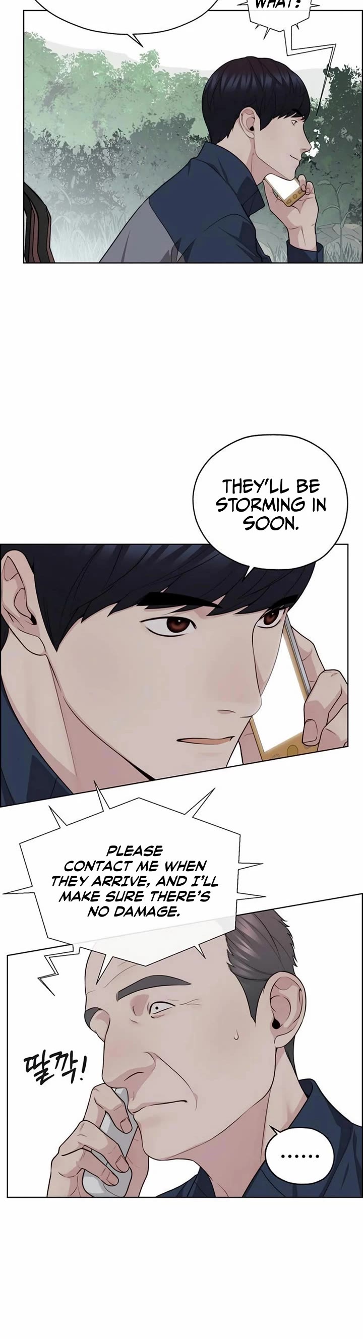 Real Man chapter 249 page 17