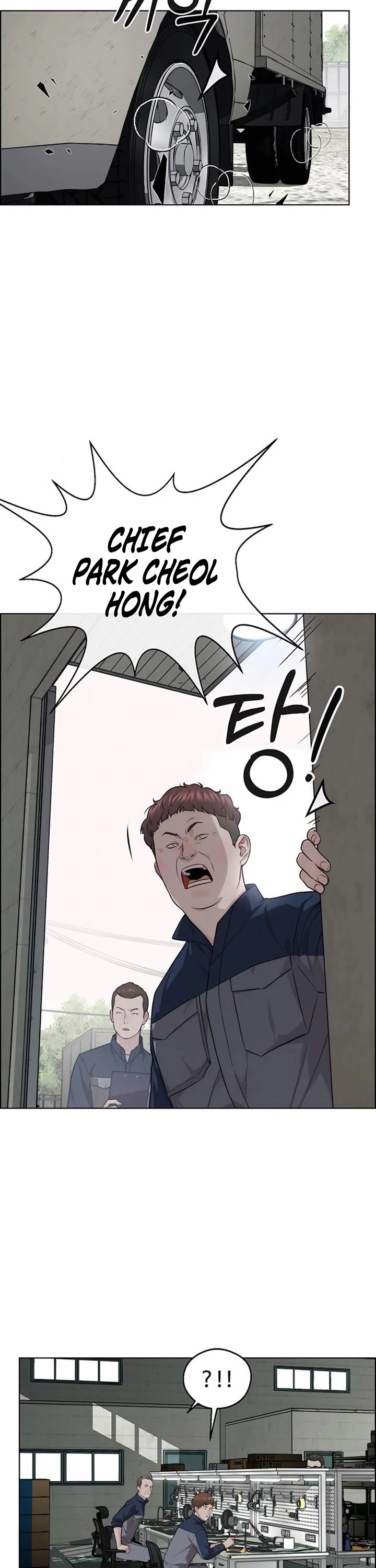 Real Man chapter 249 page 19