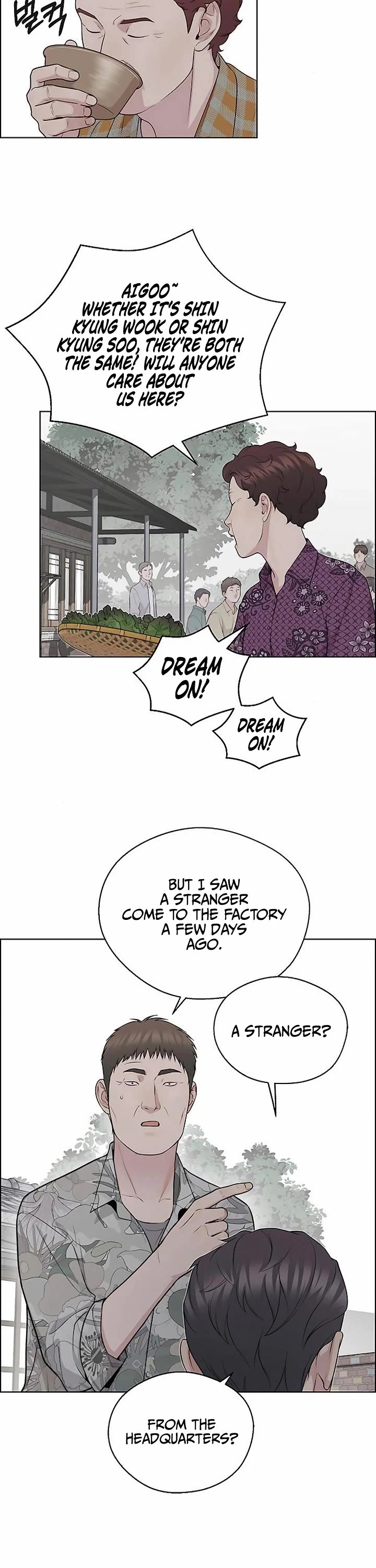 Real Man chapter 249 page 3