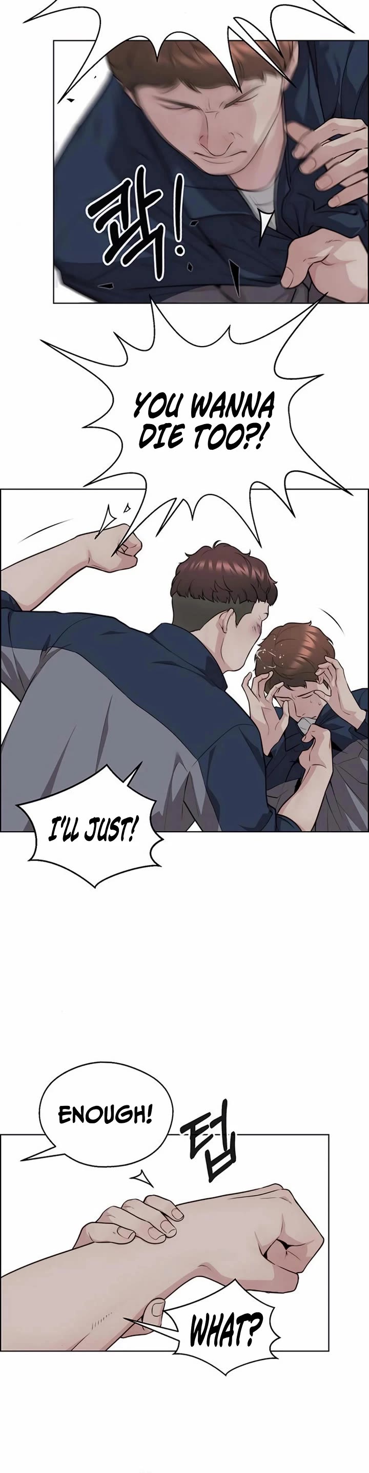 Real Man chapter 249 page 35