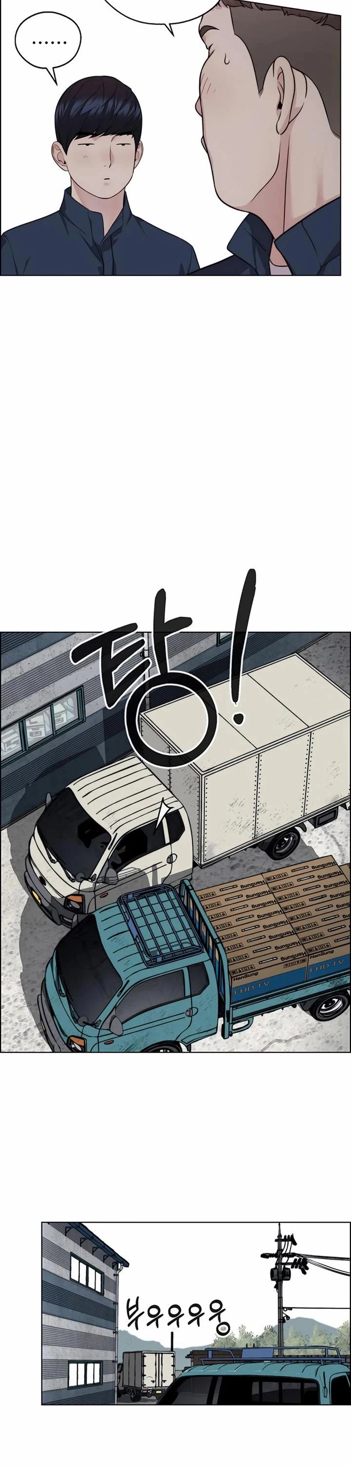 Real Man chapter 249 page 39