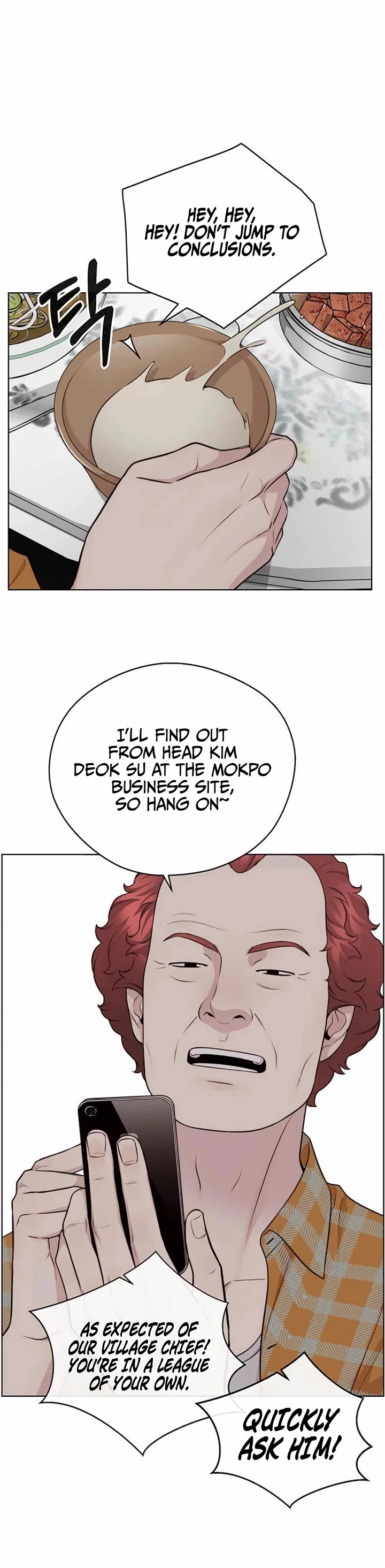 Real Man chapter 249 page 5