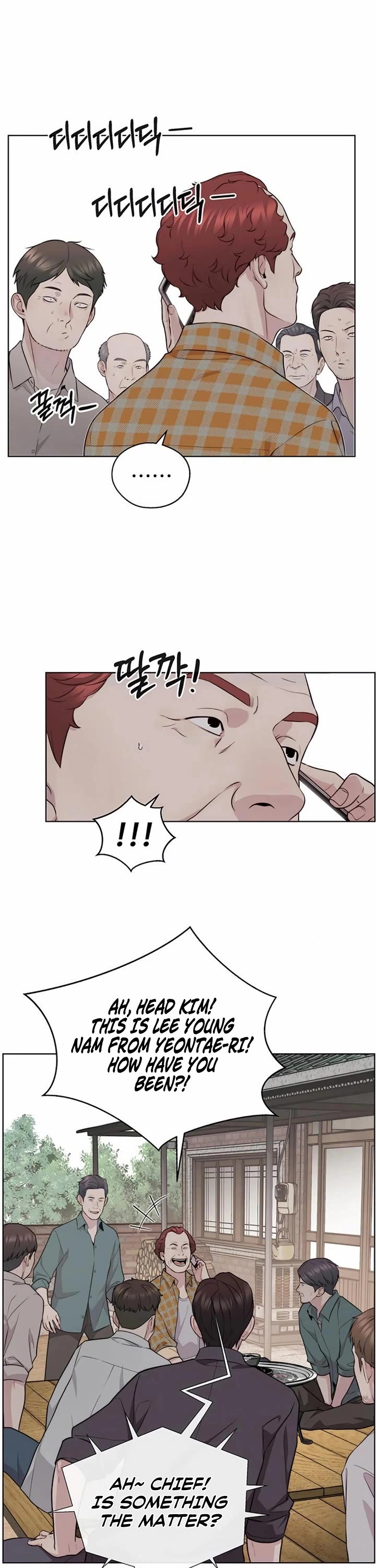 Real Man chapter 249 page 6