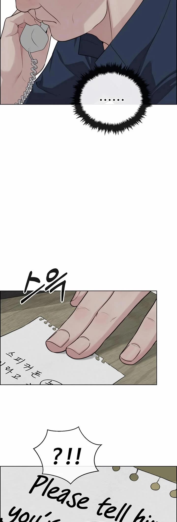 Real Man chapter 250 page 10