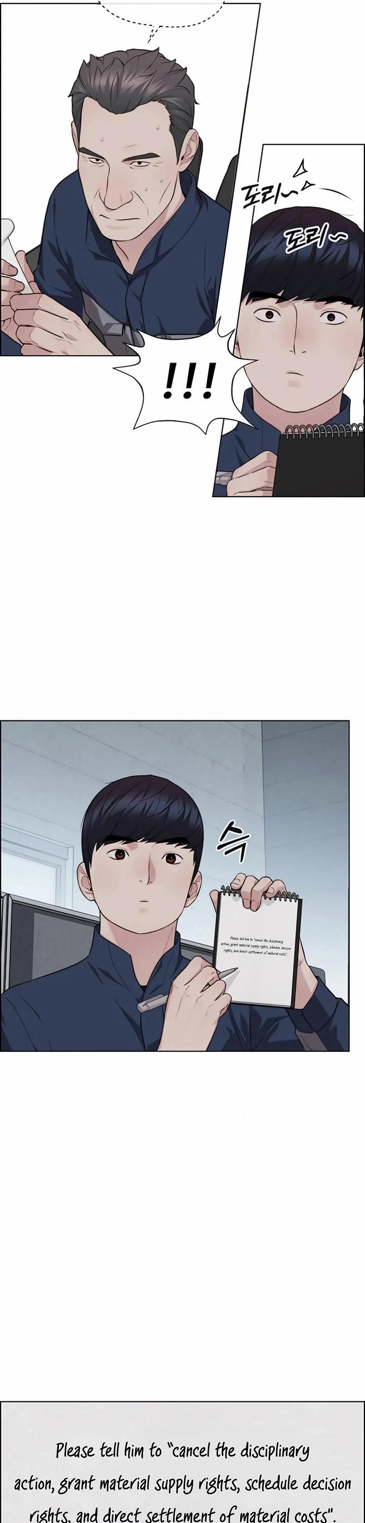Real Man chapter 250 page 22