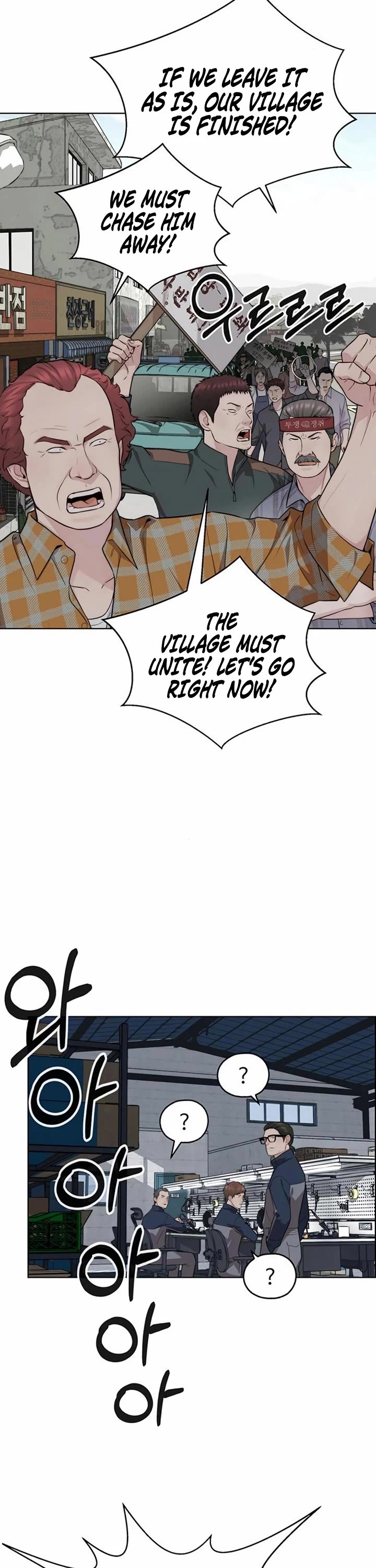 Real Man chapter 250 page 42