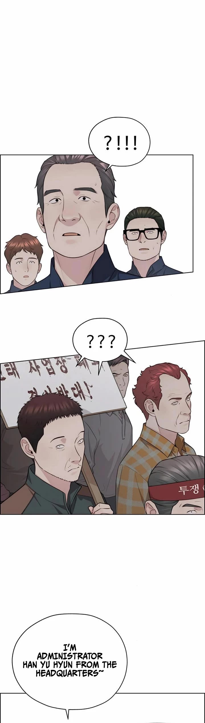 Real Man chapter 250 page 45