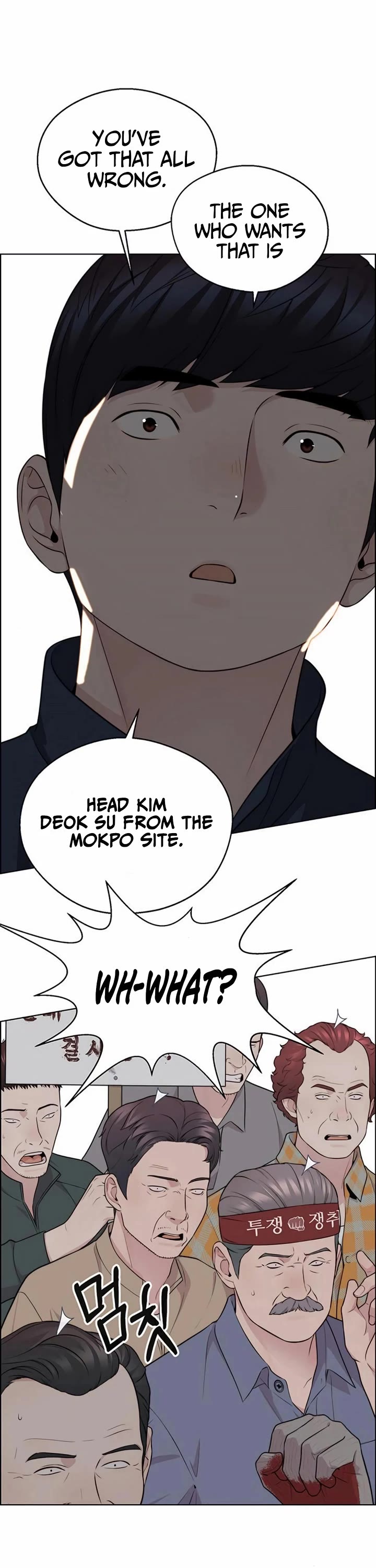 Real Man chapter 250 page 47