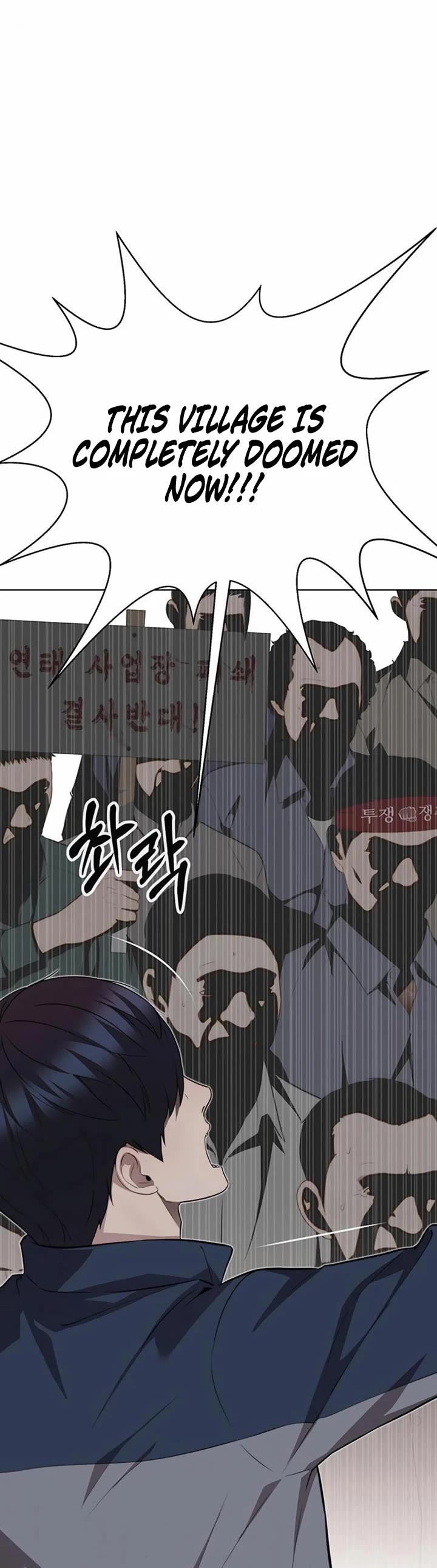 Real Man chapter 250 page 49