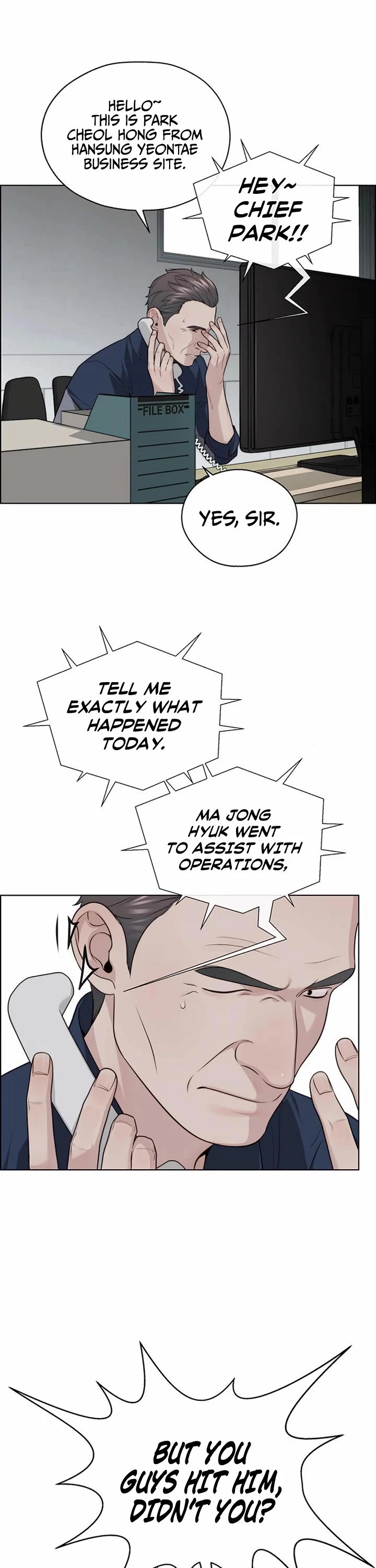 Real Man chapter 250 page 7