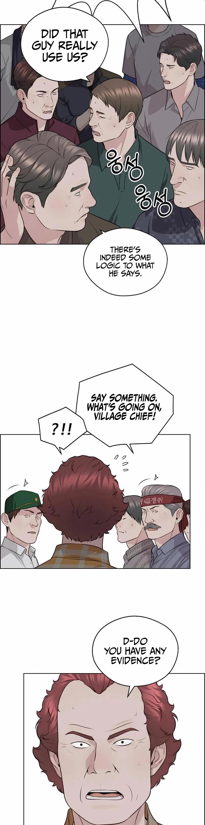 Real Man chapter 251 page 10