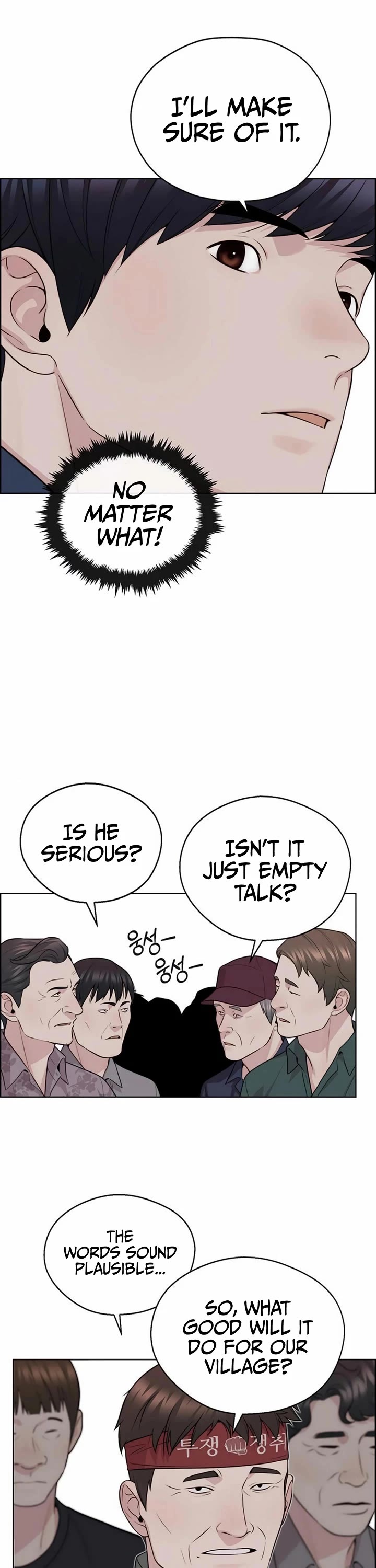 Real Man chapter 251 page 13