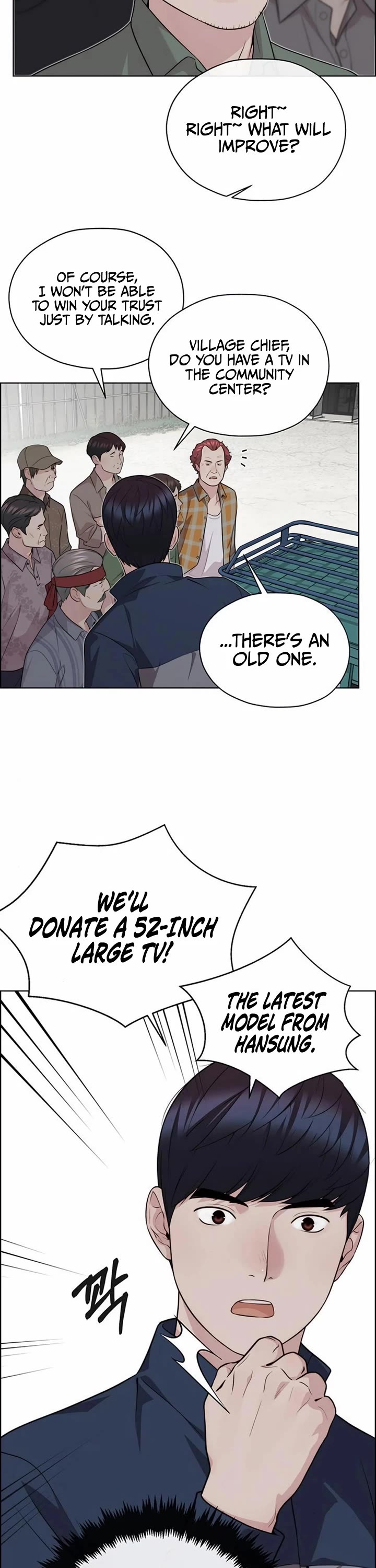 Real Man chapter 251 page 14