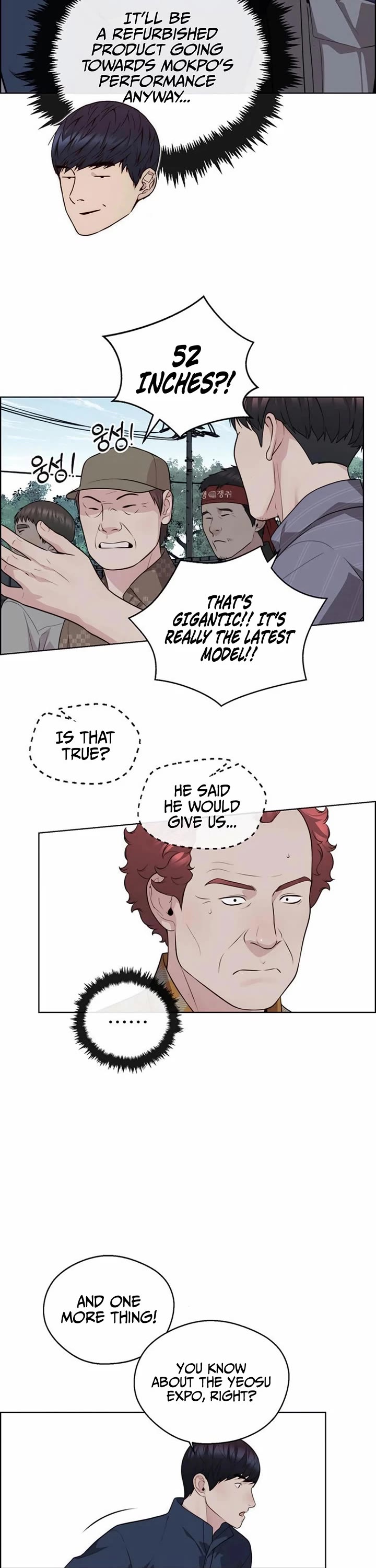 Real Man chapter 251 page 15