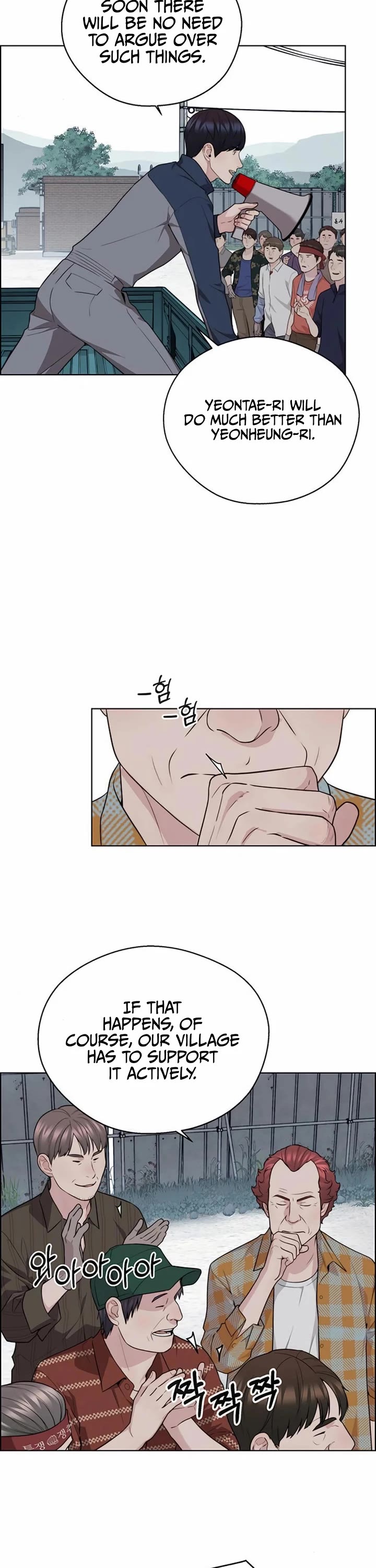 Real Man chapter 251 page 21
