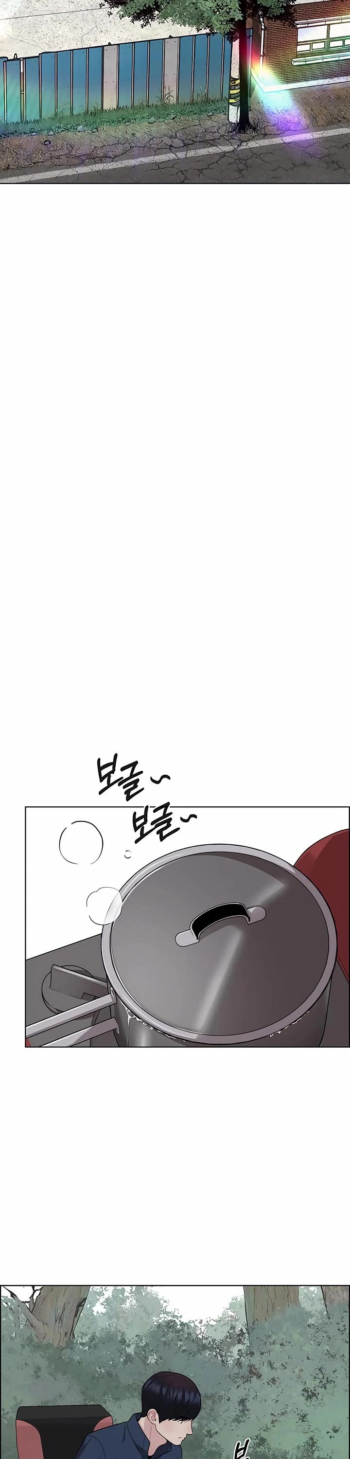 Real Man chapter 252 page 20